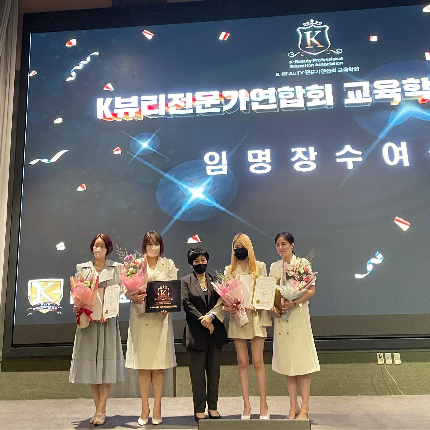 전문가, 교육자로서 K뷰티전문가연합회 산하 교육학회 교육위원장으로 임명되어 창단식 다녀왔습니다! 

앞으로 일어날 더 멋진 미래를 기대해주세요 ✨

⠀

⠀
#부산 #서면 #k뷰티 #k뷰티전문가연합회 #전문가 #koreangirl #교육학 #교육위원장 #임명장 #대구 #동성로 #그랜드호텔 #창원 #마산 #좋반 #좋테 #좋아요