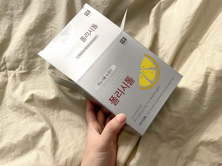 여자한테 더욱 좋은 이노시톨 , 엽산 영양제 추천해요!