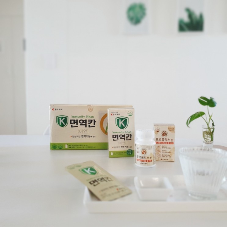 면역칸&프로폴리스 칸 함께 면역력 관리해요