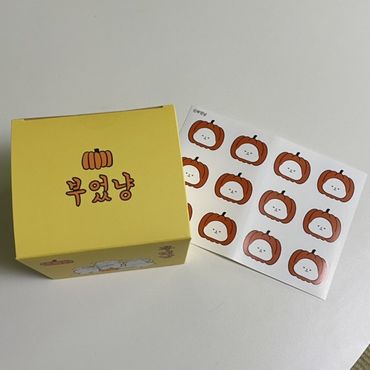 고소하고 가벼워 먹기좋은 호박차 '부었냥'