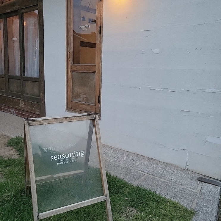 [경주]파스타먹으러 갔다가 감자튀김에 놀란 맛집 경주 시즈닝