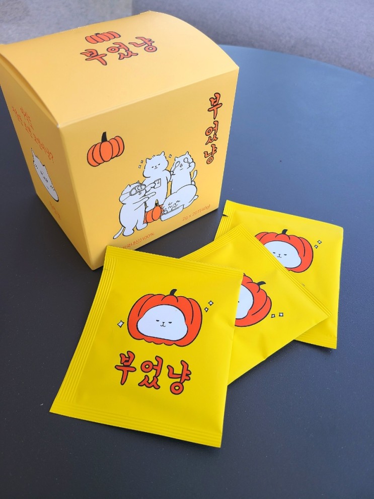 귀여운 붓기빼는 고소하고 맛있는 호박티 부었냥