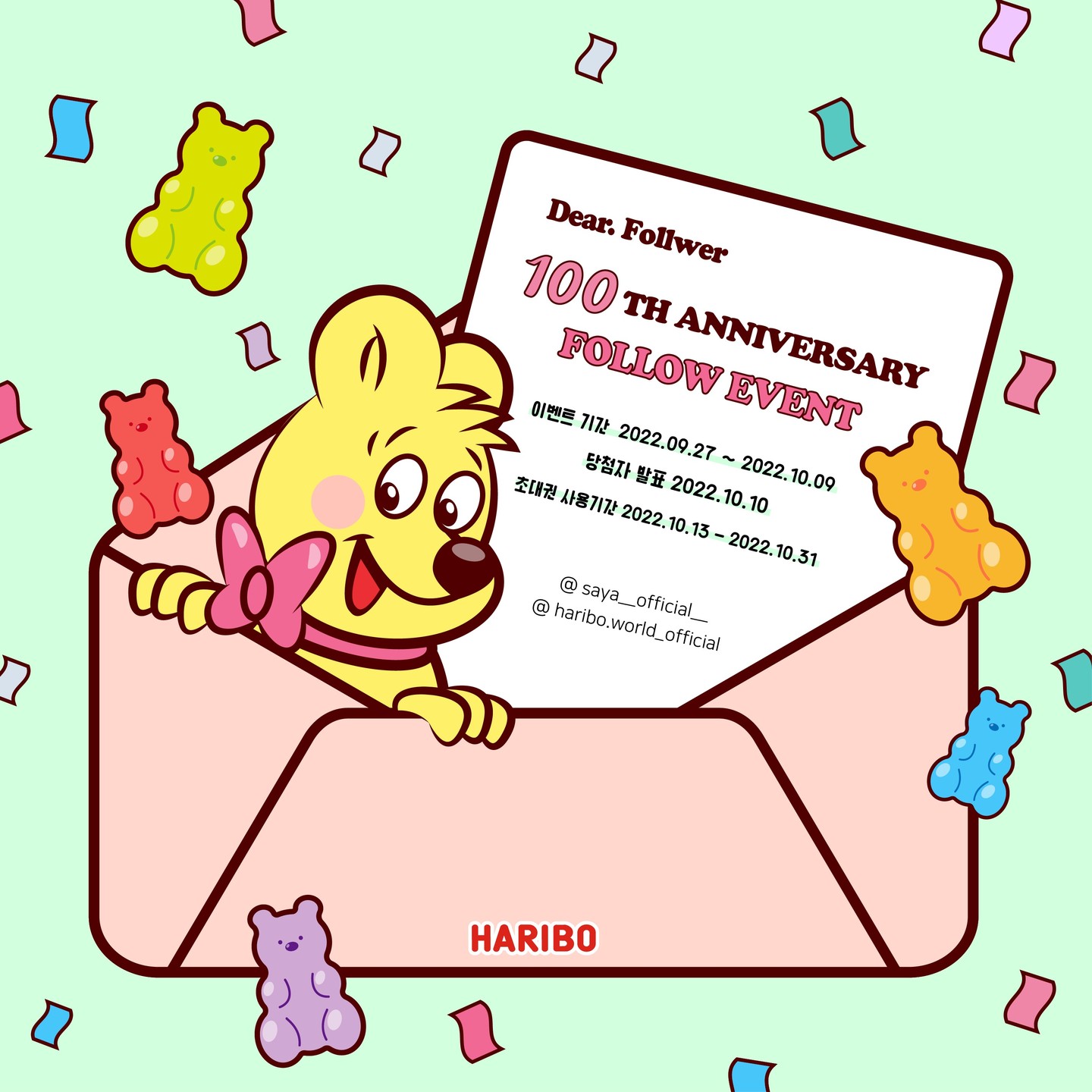 🎡하리보 골드베렌 100주년 생일 기념전 초대이벤트 안내 🎡
⠀
안녕하세요, zzyu_d입니다!
⠀
하리보 골드베렌 100주년 기념전 초대이벤트를 진행하게 되었습니다! 
총 3인 추첨하며, 1인 2매씩 증정합니다.
⠀
⠀
초대이벤트 기간: 2022년 9월 27일 -2022년 10월 9일
⠀
⠀
✨참여방법✨
- saya__official__팔로우
- zzyu_d팔로우
- haribo.world_official 팔로우
- 좋아요 누르기🫶🏻
🍀당첨 확률 높이는 방법 ‘참여완료’ 댓글 달기🍀
⠀
✨유의사항✨
당첨자 발표 안내: 2022년 10월 10일 발표
당첨자는 공지 후 개별적으로 연락드리겠습니다!
인스타그램(DM 연락)
⠀
초대권 사용 기간: 2022년 10월 13일 - 2022년 10월 31일
해당 기간에만 초대권 사용이 가능합니다.
입장 시 사야컴퍼니 초대로 오셨다고 말씀해주시면 본인확인 후 입장 가능합니다.
⠀
⠀
✨ 전시 안내 ✨
1. 전시명: 하리보 골드베렌 100주년 생일 기념전
2. 전시 기간: 2022년 10월 13일 - 2023년 3월 12일
3. 전시 장소: 안녕 인사동 B1 인사센트럴뮤지엄
4. 관람 시간: 10:00 - 20:00 (입장 마감 19:00)
⠀
⠀
#하리보 #하리보젤리 #하리보전시 #haribo #곰돌이젤리 #골드베렌 #골드베렌젤리 #젤리 #전시 #전시정보 #서울전시 #전시회 #전시추천 #데이트 #인사동#인사동가볼만한곳#대외활동 #전시대외활동 #전시서포터즈 #대학생 #안녕인사동 #인사센트럴뮤지엄 #종로 #인사동 #피플리 #전시홍보 #전시홍보마케팅 #사야컴퍼니#하리보골드베렌100주년생일기념전