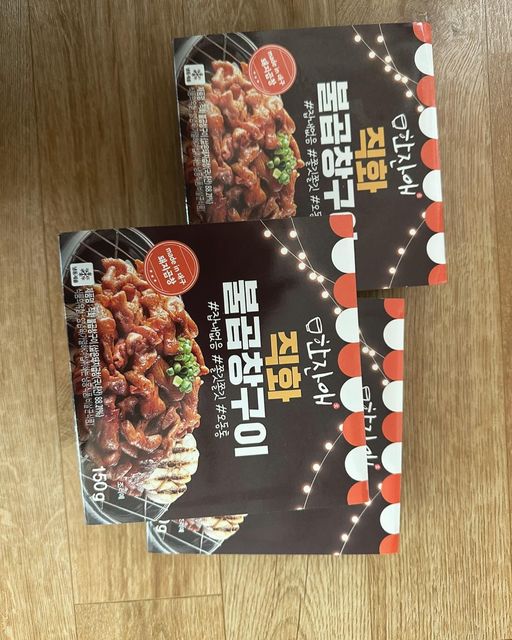 구준 on Instagram: "#광고 와이프가 교대 근무다보니 혼자 밥먹을때가 많아서 요리하기도 귀찮고 간편음식 찾아보다 곱창이 땡겨서 주문해 먹어보았어요 :) 곱창은 잘못하면 냄새가 날수있는
