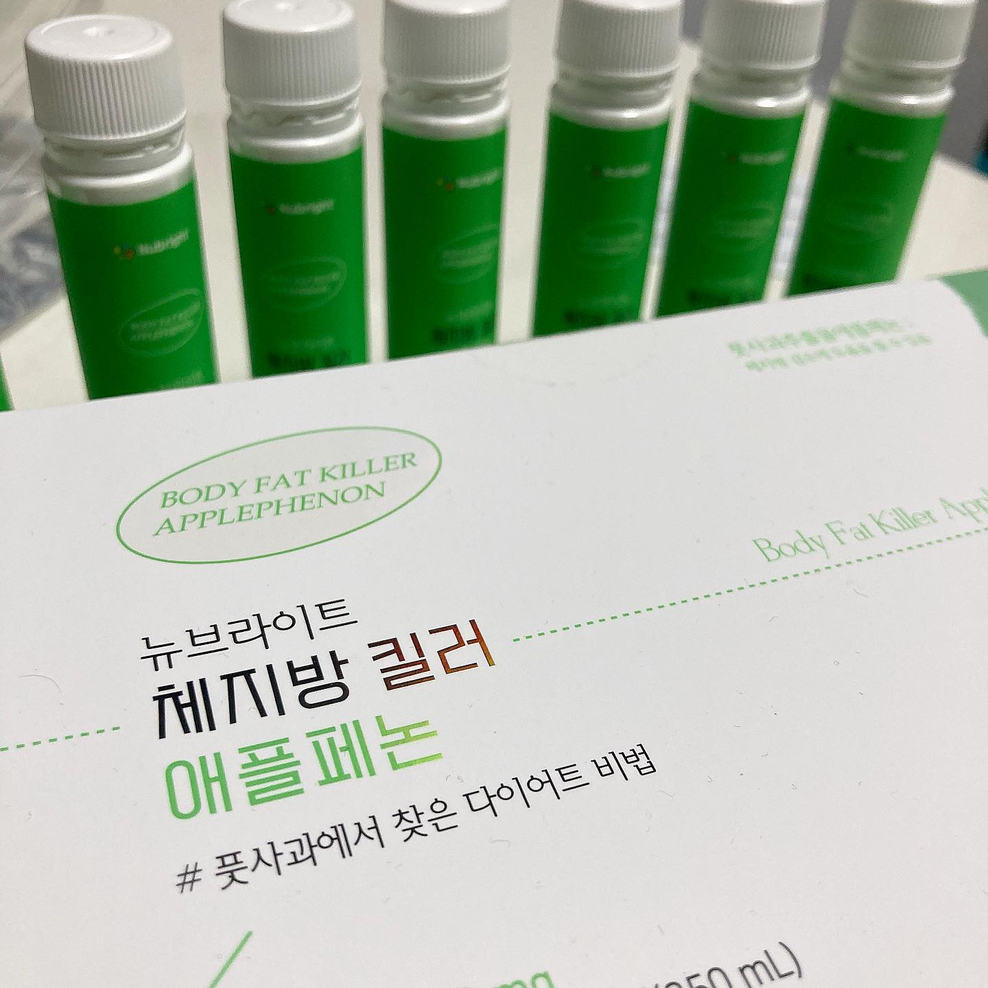#이벤트당첨 #뉴브라이트애플페논 #협찬아님 

안녕하세용🙌
오늘은 이벤트에 당첨됐던 제품에 대해 리뷰를 남겨볼까합니당
(개인적으로 좋다고 생각하여 남기는 리뷰이므로 주관 100%입니당!)

🙋‍♂️제가 다이어트 중이라, 일반식 1끼&식단 1끼로 병행중입니다!
(🙋‍♀️저는 폭풍 식탐으로 맛있는 것들만 골라먹고 있어요 ㅎㅎ)

사진처럼 1 box에 14병이 들어있습니다!

▪️병 형태라서 먹기가 편하고 휴대하기도 편했어용!
▪️일종의 다이어트 식품이라 맛에 대해 조금 걱정했었는데, 정말 풋사과 향과 맛 그대로 여서 거부감이 ZERO0️⃣ 였습니다!! (⭐️)
▪️물에 타먹으면 정말 사과쥬스 맛있구요, 그냥 원액으로 먹었을때 신기했던 점은 텁텁함이 없는 것! (⭐️)
▪️체지방률을 줄이는게 제 다이어트의 목표인데, 체지방 감소 기능성을 식약처에서 인증을 받았다고 하니 더 신뢰됐어요!

끝으로 섭취방법은 마지막 사진을 참고해주세요!

인님들께서도 맛있게 #다이어트 또는 #건강관리 에 도전해보세요:)

뉴브라이트 공식 인스타: nubright_official