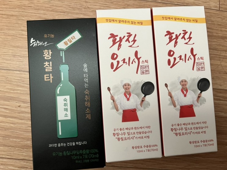동태탕 만들기. 생선 비린내 잡을때는 인삼나무 황칠요리사