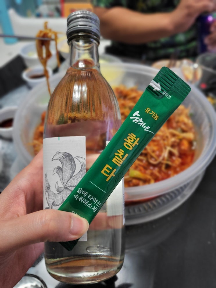 간기능 개선에 탁월한 숙취해소제 황칠타!!