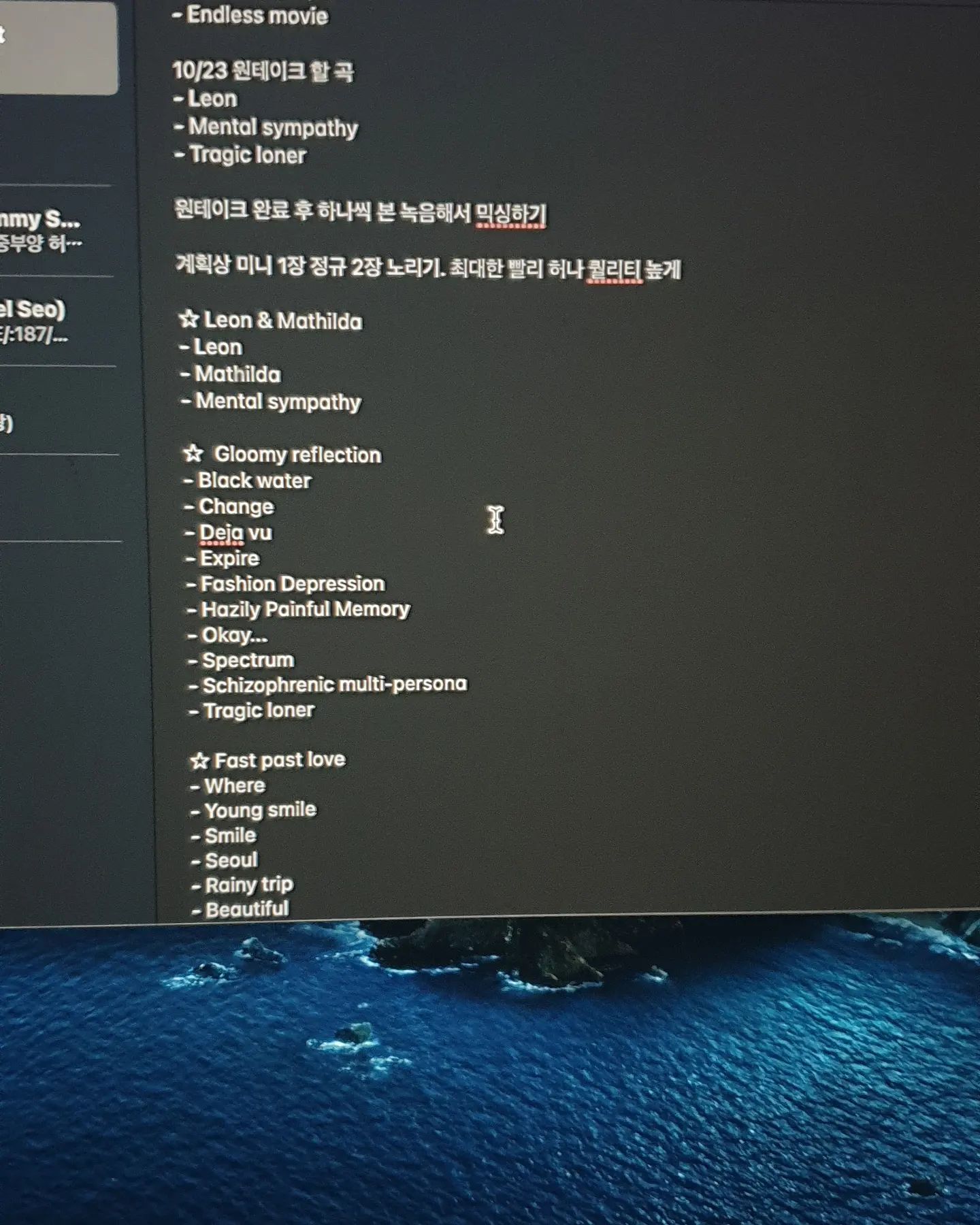 Album mode? something is unfamiliar