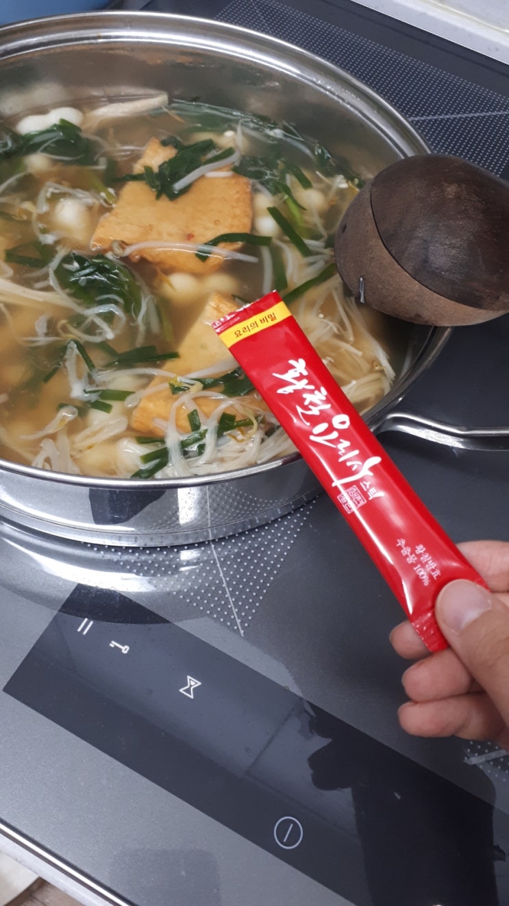 인삼나무 황칠코리아 잡내 없애는 법 배워 요리할때 잡내제거 성공!
