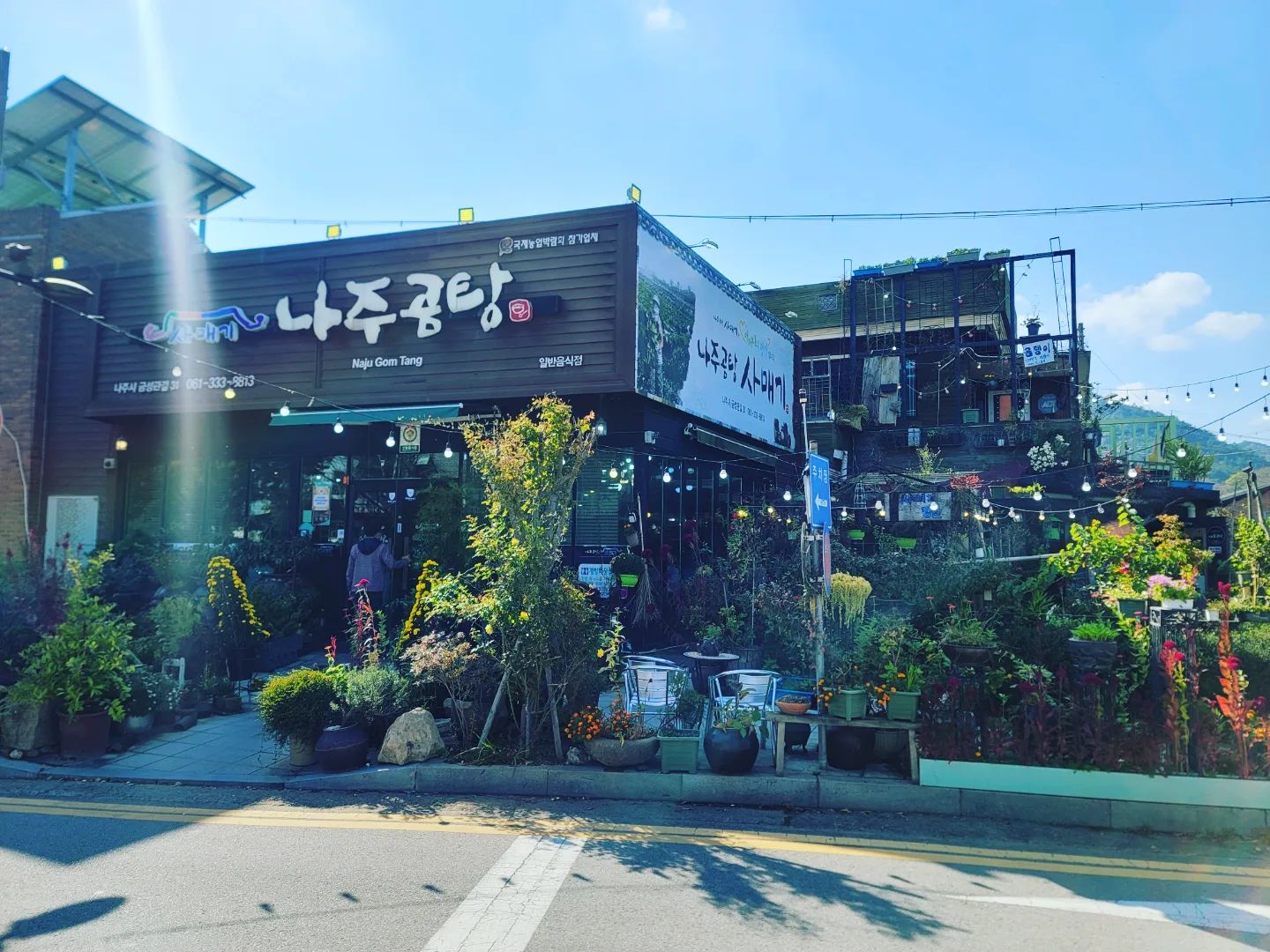 #첫줄
.
.
.
#자전거라이딩 #자전거타기좋은날 #자전거타기 #자전거타기 #광주에서 나주까지 라이딩 2번째
#나주곰탕 #나주곰탕먹기 #나주 #나주곰탕 하얀집 저번에는 문안열고 이번엔 사람이 많아 다른곳감 #곰탕은 성공했지만... #음... #다음엔 나주하얀집  성공하길