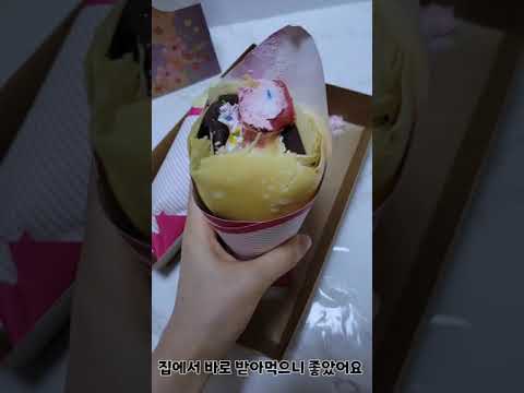 [달꽃 크레페 리뷰/과자 리뷰/빵택배/크레페 추천]