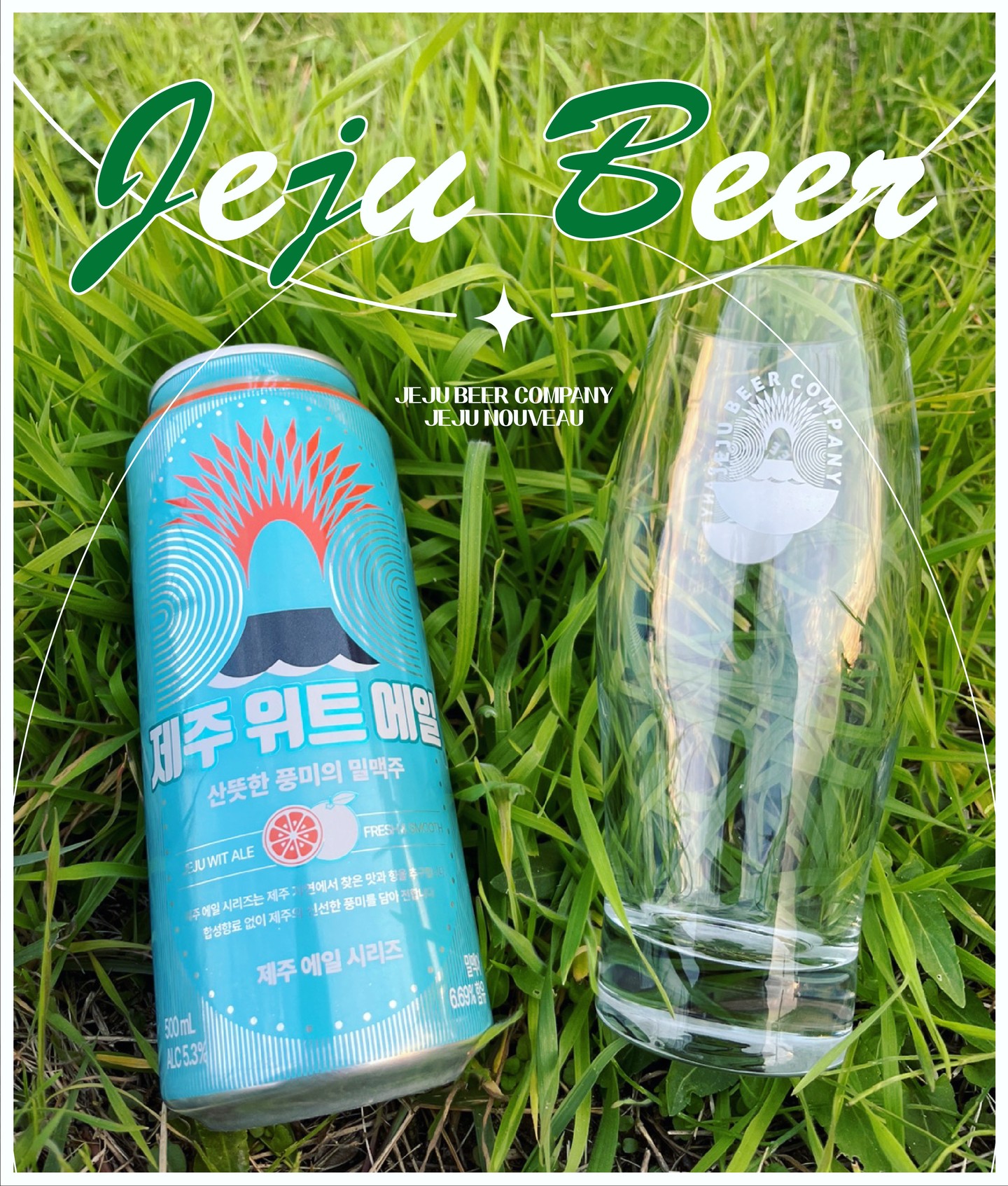 [제주 맥주 세 번째 미션]
위트 있는 제철 백일장

제 일 힘든 이번 학기
주 마다 쌓이는 과제물과
맥 아리 없는 눈동자를 가진 미대생이여,
주 말에는 제주 맥주와 함께..! 과제하러 가자...

(광고) 본 포스팅은 제주맥주의 서포터즈 활동의 일환으로 작성하였습니다.

#합성향료없는맥주 #제주위트에일 #제주맥주 #위트있는제철단 #어글리어#좋아요#선팔#맞팔#대학생#대외활동#제주맥주#오늘도#과제중
