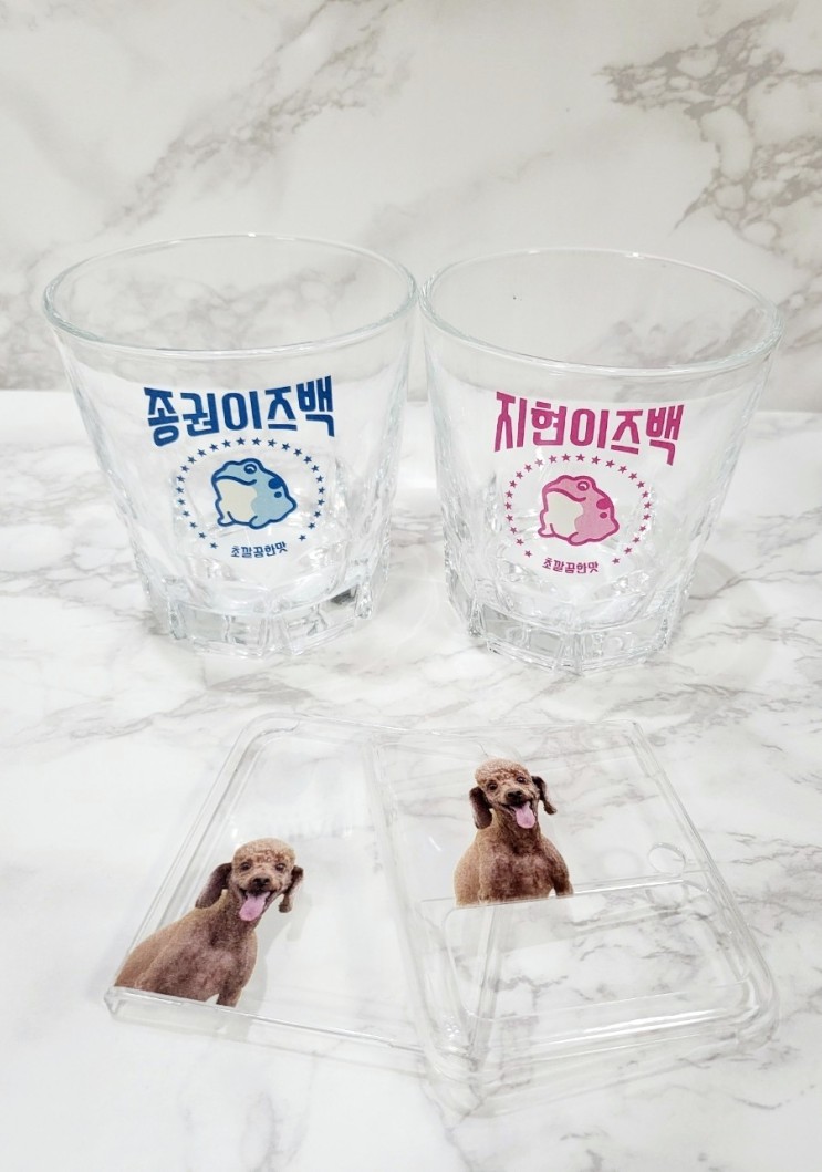 [벨랑즈] 귀여운 폰케이스 & 커플 대형소주잔 1:1 주문 제작으로 특별한 선물 추천