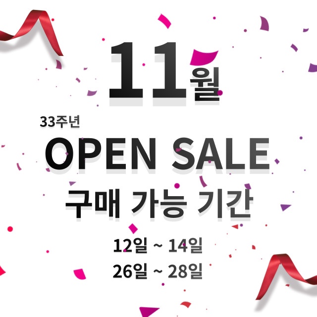 lg베스트샵 오픈점 신림점 ! 세일기간에 저렴하게 구매하자