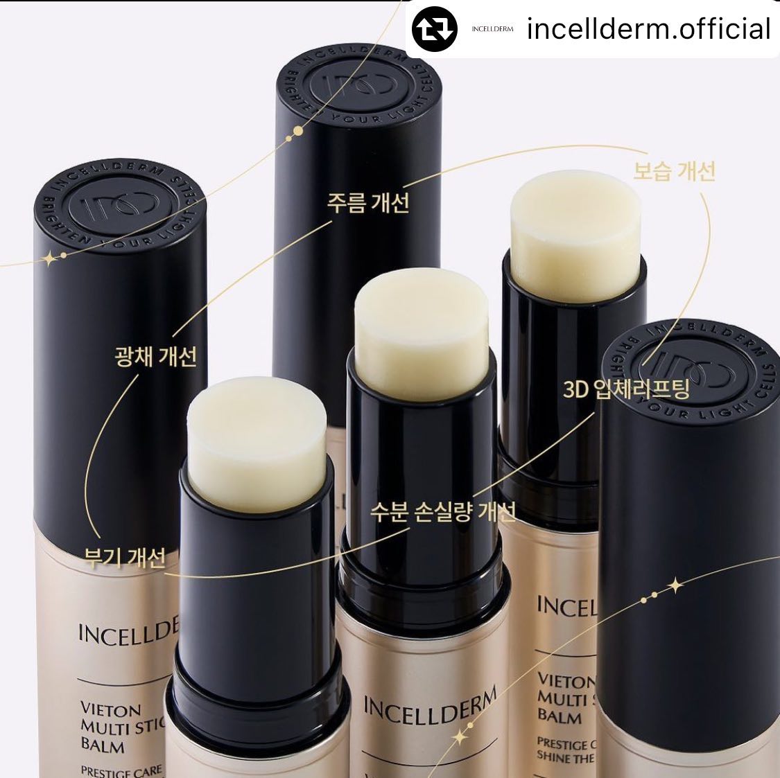 #리그램 - incellderm.official by get_multi_repost
속부터 차오르는 보습감으로 
광채 리프팅을 완성해 주는 인셀덤 비에톤 멀티스틱 밤은? 

(✔️) 보습 개선
(✔️) 주름 개선
(✔️) 광채 개선
(✔️) 부기 개선
(✔️) 수분 손실량 개선
(✔️) 3D 입체 리프팅

피부에 6가지 효과를 선사합니다

인셀덤 비에톤 멀티스틱 밤의 라이트 한 밤 텍스쳐가 피부에 멜팅 되면서 강력한 보습력과 리치한 영양감을 더합니다

#인셀덤 #INCELLDERM #원빈화장품 #원빈기초화장품 #원빈 #멀티스틱밤 #화장품브랜드 #스틱밤추천 #어린세포의비밀 #인셀덤프로젝트 #기초화장품추천 #광채 #광채리프팅케어 #이천5락실 #멀티밤 #보습 #간편
