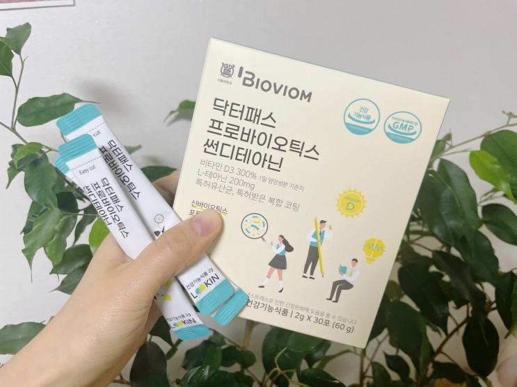 수험생유산균 닥터패스 프로바이오틱스 썬디테아닌 관리해요