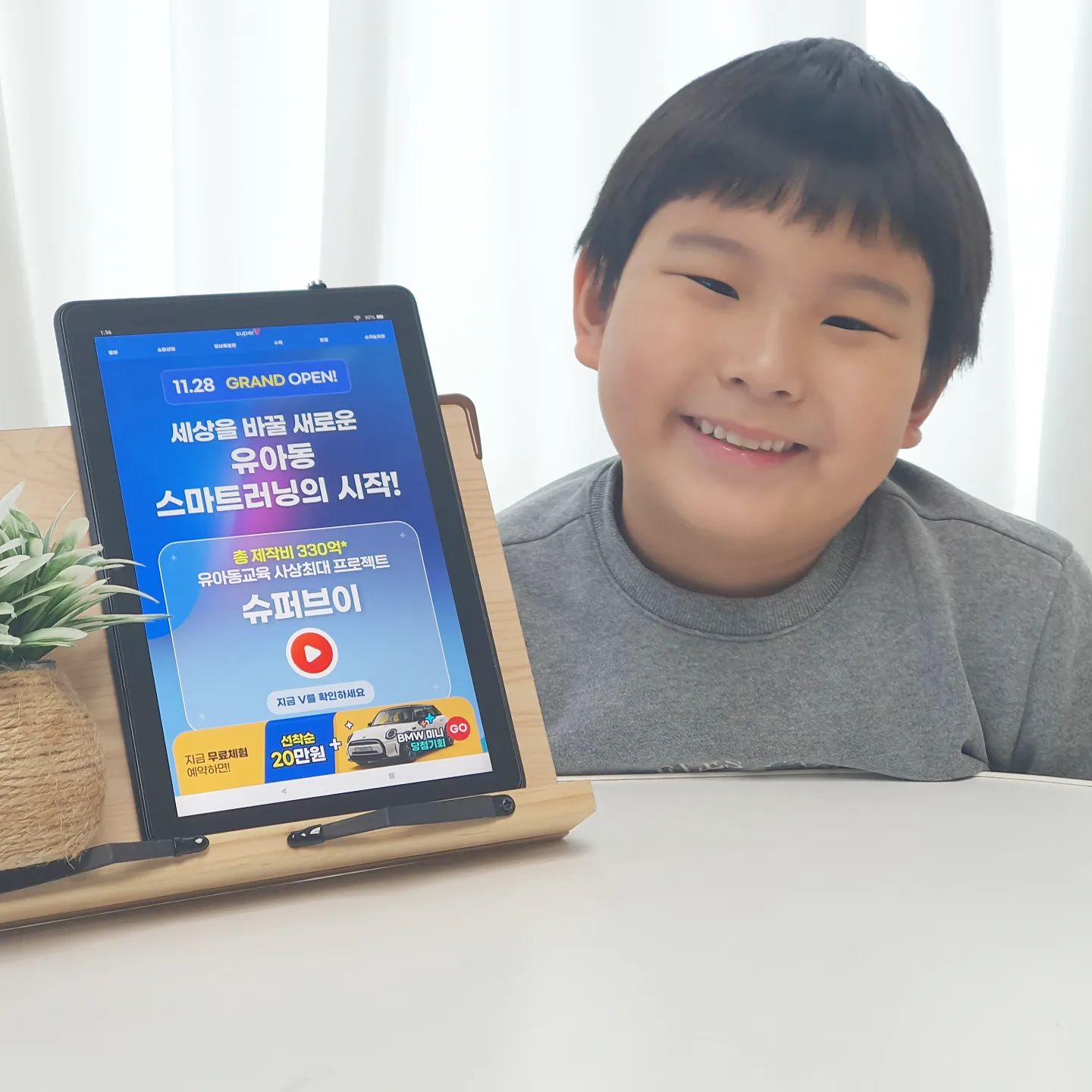  “#광고 지만 강추!! #BMW미니 까지 받을 수 있는 #유아교육 #선착순 #무료체험이벤트 엄마표 홈스쿨링과 책육아를 고집해왔지만 아이들은 커가고 시대가 바뀐 만큼 최신 트랜드에 맞춘 교육도 중요하다고 생각해 어떤 교육 서비스가 좋을까 살펴보다…”