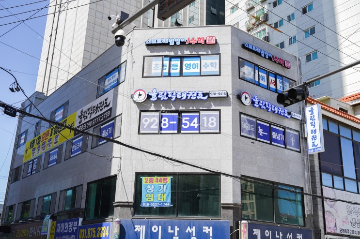 의정부태권도 올림픽 태권도 아이들 믿고 맡기세요~