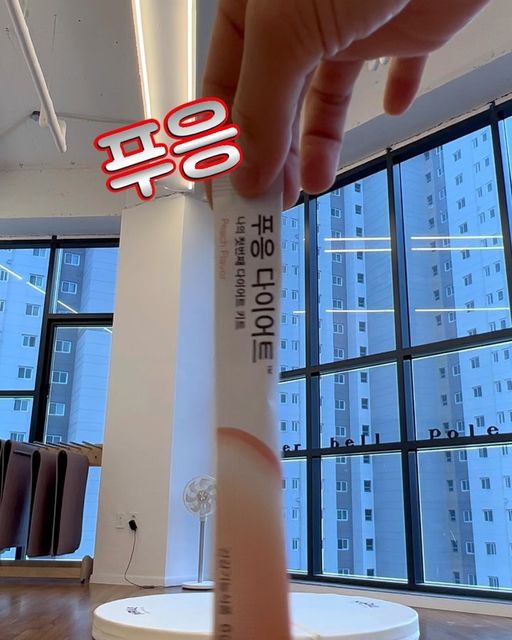 쏭쏭 on Instagram: "#광고 🔥[닥터블릿] 푸응 다이어트🔥 🫶 다이어트 하는 분❗️ 넘치는식욕으로 스트레스 받으시는 분 ❗️ 시원하게 못 비워서 속이 너무 답답하신 분❗️ 진짜진짜 강추