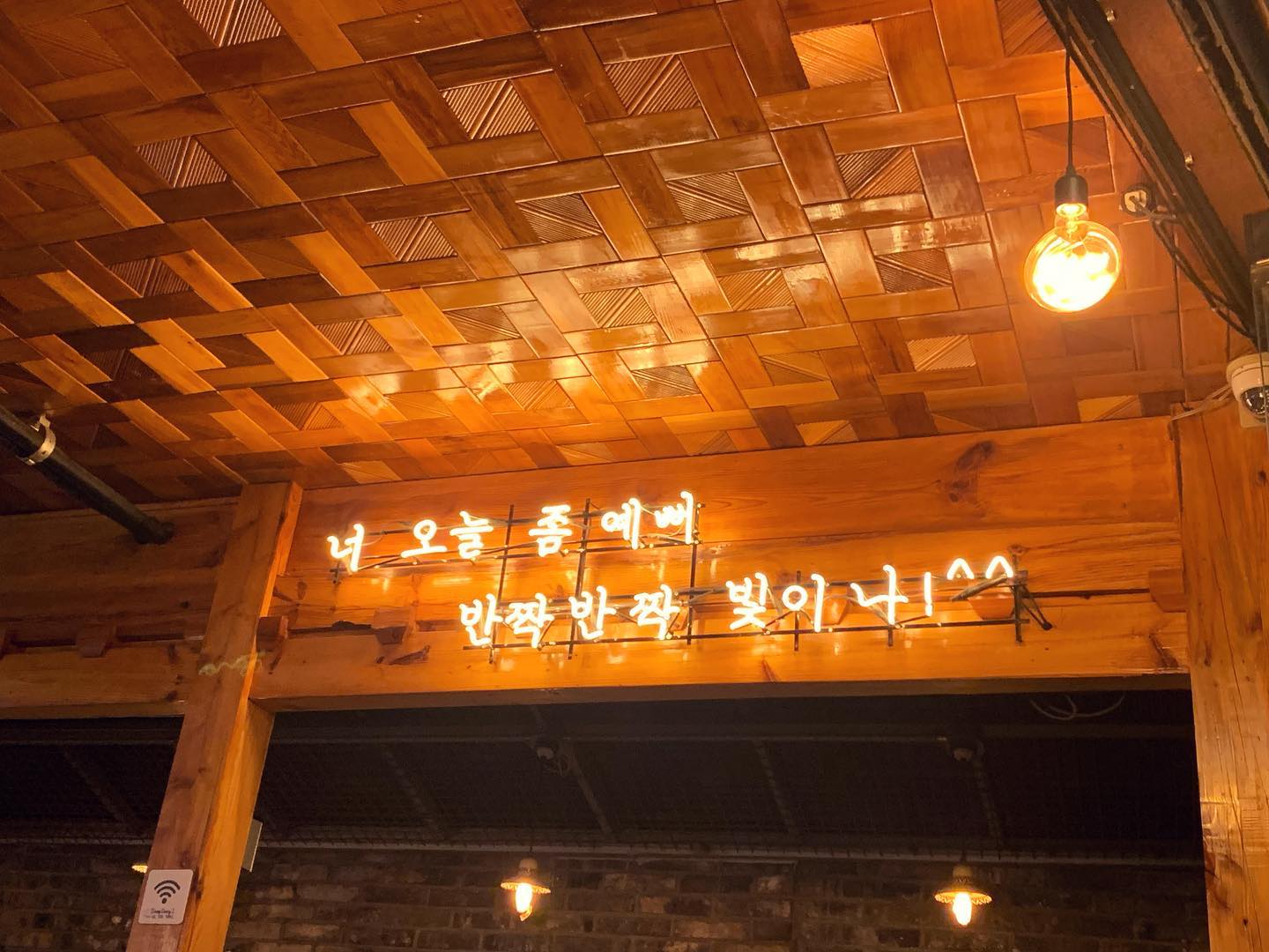 #쌍쌍 #광화문쌍쌍 

고기를 많이 못먹어서 이차를 갔다..
지나가다가 한적해 보여서 찜해뒀던곳! 늦게가니 사람이 좀 차있었당..

난 요즘 맥주는 카스가 젤 맛있는데.. 국산브랜드 생맥주는 안팔아서 아쉽.. 스텔라를 먹기로 했다.

영 맘에드는 안주가 없어서 친구가 좋아하는 감자튀김 주문..
역시 난 감튀 별로 🤣😂😅

그래도 맥주 한잔 하기는 좋은 곳이었다! 추운데 화장실이 안에 있는게 죠음..😍

#먹스타그램#먹팔
#맛스타그램#맛팔
#선팔하면맞팔
#음식사진이상하면언팔
#이상한계정은맞팔안함
