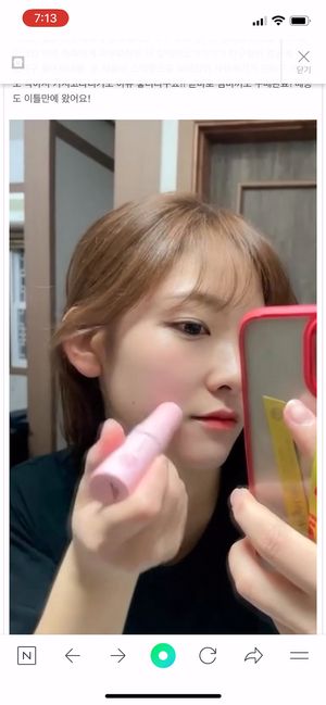[키오스킨] 보톡스 멀티밤 시즌2 13g