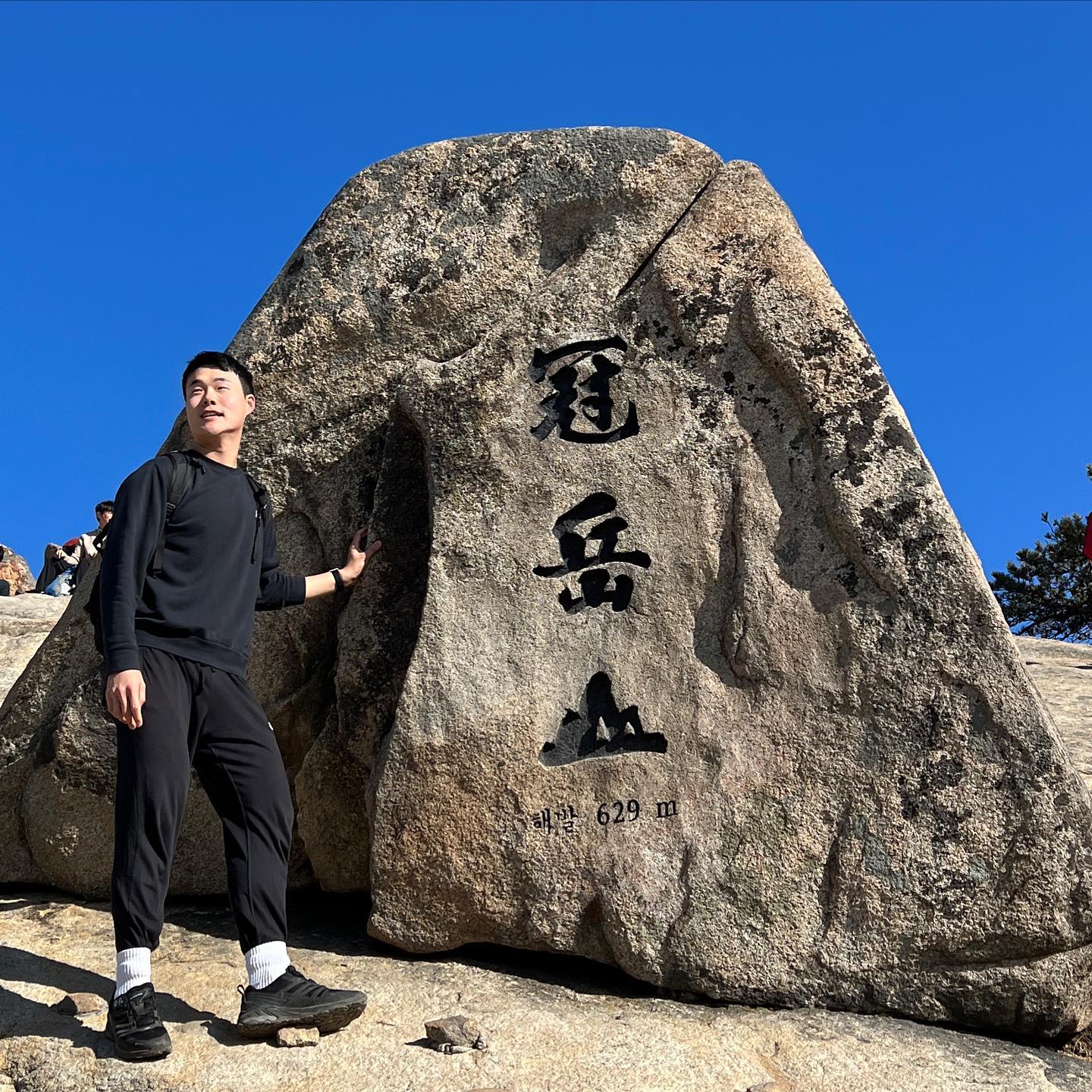 관악산 정복⛰️