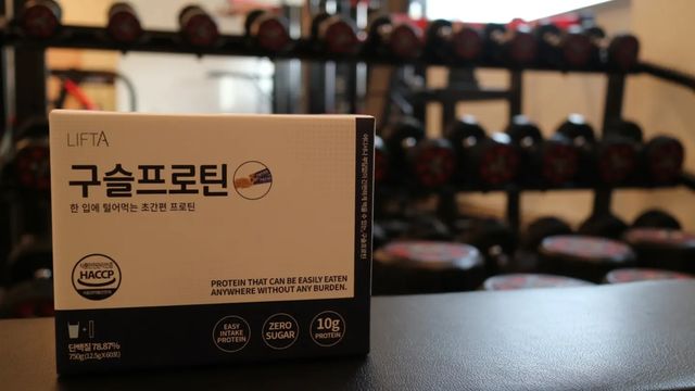 박천기 on Instagram: "잠깐만요! 오랜만에 신박한 제품 하나 소개해드릴게요! LIFTA ((주)리프타)에서 이번에 구슬프로틴이라는걸 만들었어요! 저같은 귀차니즘 가득한사람한테 딱인것같아요 ㅋ