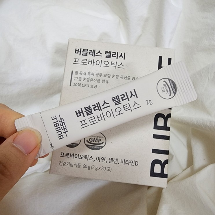 질유산균유래 맛있는 프로바이오틱스 추천, 버블레스 렐리시 프로바이오틱스