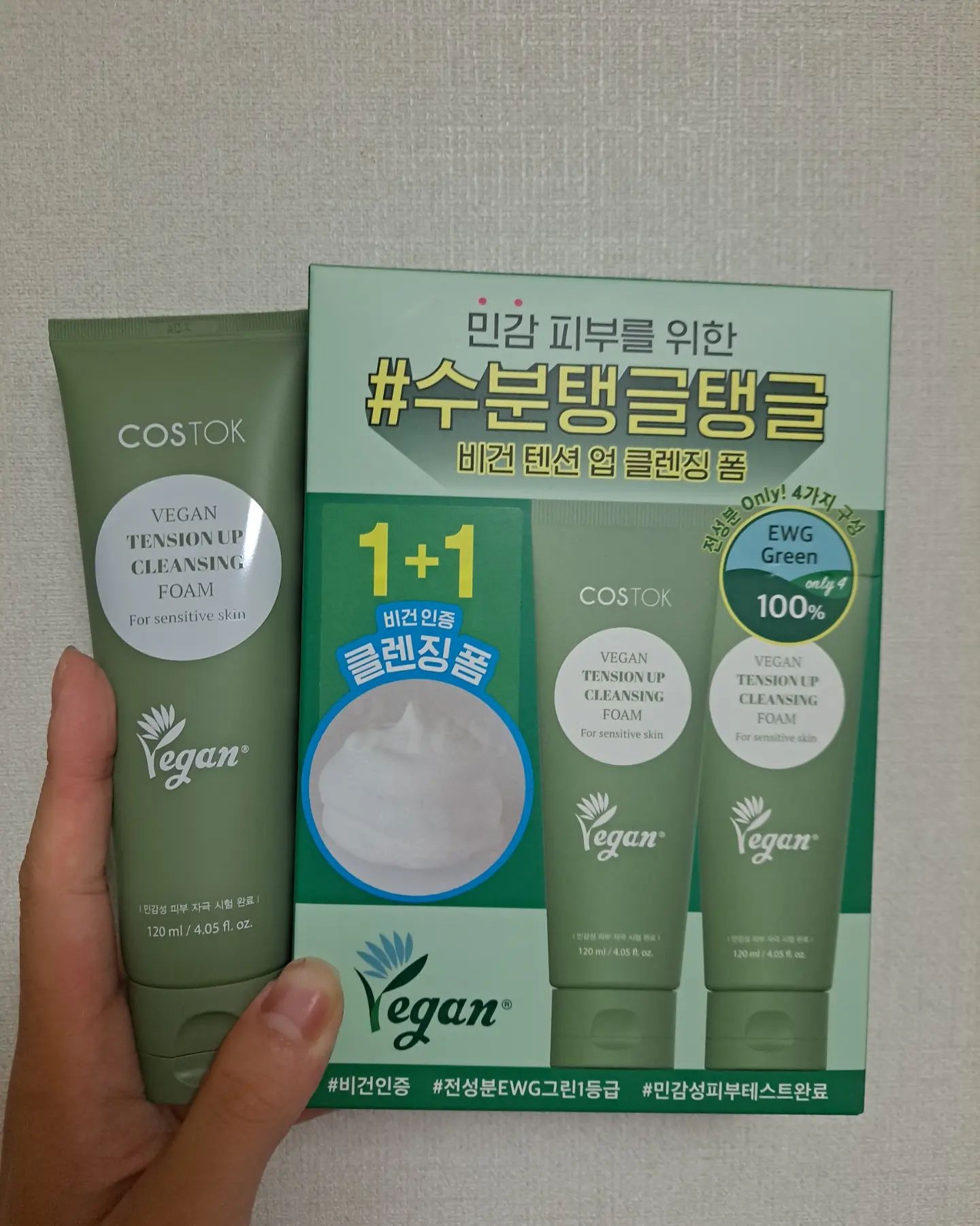 #협찬 
코스 톡 비건 텐션 업 폼클렌징 120ml

costok_off

민감한 피부에도 전혀 자극 없는 비건 폼클렌징!!

➡️인공향료가 첨가되지 않고 무색무취의 민감성 피부 테스트 완료한 제품!!
➡️불필요한 성분을 제외하고 클렌징에 꼭 필요한 4가지 전 성분으로 만 만들어진 제품!!
➡️동물 유래 원료를 배제한 비건 인증을 받은 레시피로 만들어진 제품!!
➡️젤 타입 지방산 솝 제형으로 풍성하게 거품을 발생시켜 피부를 완벽하게 클렌징 해주는 제품!!

👍👍후기!!

사실 화장하시는 분들은 바르는 것보다 세안이 더 중요하잖아요?
저도 썬크림, 파데 같은 걸 바르면 클렌징 폼 만으로는 세안이 덜 된 느낌이 있어서 클렌징 오일을 같이 병행해서 사용하는 편인데 이 제품을 사용한 후로는 오일은 안 쓰고 있어요!!

투명한 고점도 젤 제형으로 되어있어 모공 사이사이까지 더 깨끗이 닦이고 피부의 자극이 안 가고 보습에 탁월한 거 같아요!

🙋‍♂️🙋‍♀️이 제품은 약알칼리성이에요!!

약산성은 피부 노폐물이 잘 제거되지 않아 트러블을 유발할 수 있어요 노폐물은 주로 산성으로 이루어져 약알칼리성 제품을 사용하시는 게 좋아요!

가장 중요한 건 세안 후에도 당기지 않고 ❄️겨울철 건조한 피부의 보습까지 완벽하게 해줍니다!!

저는 롯데마트 🏃‍♀️ 🏃‍♂️ 강변점에서 1+1으로 겟 했습니다
다들 품절되기 전에 빨리 get 하세요!!

#코스톡 #costok #클렌징폼 #클련징폼추천 #비건화장품 #비건클렌징폼 #롯데마트 #kbeauty #비건인증 #민감성피부테스트완료