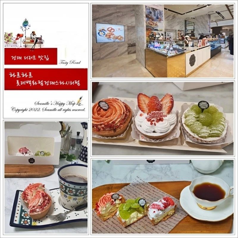 #협찬
#건대디저트
#건대타르트맛집
#타르타르롯데백화점건대스타시티점

펑소에 좋아하는 건대 디저트맛집
타르타르 롯데백화점건대스타시티점애서
요거트타르트랑 청포도 타르트,  딸기타르트 픽업해서
맛있게 디저트로 즐긴 날

가격은 거하지만 
그만큼 과일이나 필링의 퀄리티가 남다른 타르타르라
자주 먹게 되는데
특히나 이번 타르트는 
요거트타르트가 압도적이었음!