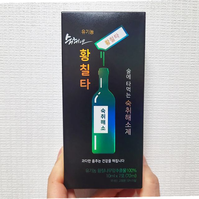 랑이맘 on Instagram: "#광고#숙취해소제#황칠타
@hwangchil_korea
⠀
요거 신기한 물건이네요.
전 소주는 거의 안마시는데
이걸 타서 먹어봤더니 소주향이 날아가서 
소주가 부드러워지네요.
요거 타먹고 다음 날 아무도 숙취가 없었다는👍(강추)
다음엔 안주 요리할 때도 꼭 넣어봐야겠어요!
⠀
⠀
✔️나무계에 인삼이라 하여 인삼나무라는 별칭을 가진 황칠나무는 만병통치약이라는 학명을 가지고 있어요.
⠀
✔️ 황칠코리아는 현재 해남, 강진, 완도에서 약 40만평 이상의 대지에서 재배되고 있어요.
⠀
✔️"황칠나무는 20년 이상된 나무" 만을 사용하고 있이요.
⠀
✔️ 황칠나무에서는 항암,항염, 항균, 당뇨, 간기능개선, 항산화작용, 면역력증진, 항고지혈증, 남성 성기능 개선 및 대장질환 예방 및 개선, 암세포 억제 등 다양한 효능이 발견되었어요.
⠀
✔️그 중 간기능 개선에 탁월한 효과를 보여 숙취에 좋은 황칠타 제품을 개발하게 되었으며, 소주에 타먹으면 알코올향이 살짝 날아가 부담없이 드실 수 있고 목넘김이 부드러워지며 숙취가 없는 깔끔한 음주를 즐기실 수 있어요.
⠀
⠀
✔️섭취 방법
⠀
- 소주 1병당 1포 타서 드세요.
⠀
- 음주 전, 후 한 포씩 그냥 드시거나 
물에 타드셔도 됩니다.
⠀
- 안주 요리할 때 한 포 넣어 요리해 보세요.
잡내가 사라지고, 숙취에 좋아요.
⠀
⠀
⠀
#협찬#숙취해소법#숙취해소#소주숙취해소제#음주후숙취해소제#숙취해소제 추천#숙취해소제 소주#음주전숙취해소제#숙취해소제#황칠코리아#인삼나무#숙취제#소주에타먹는 숙취해소제"