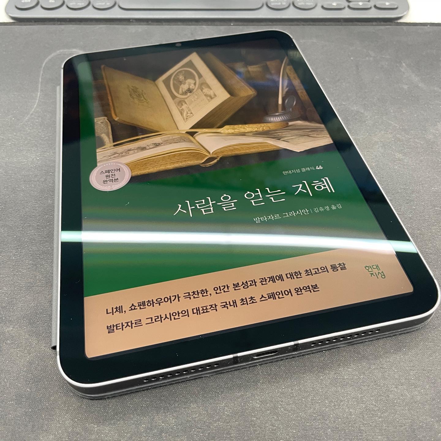 2023 새해목표 #3
일주일에 책 한 권 이상 읽기
읽은 뒤에는 서평 쓰기

한 해의 마지막 날엔
한 해 동안 쓴 서평 정리하기!
