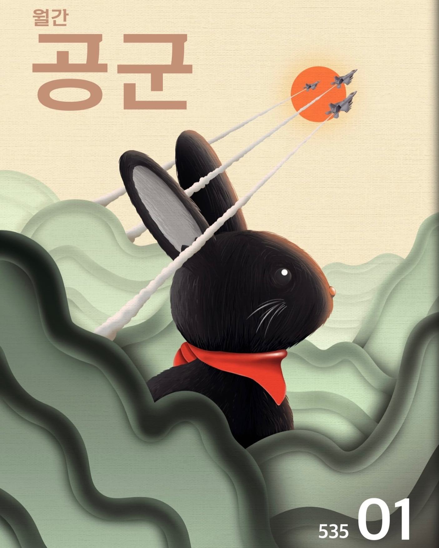 #대한민국공군 #공군지 #월간공군
