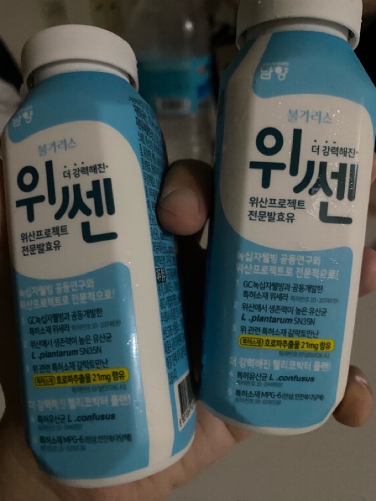 (광고)남양유업-오피스어택(위쎈)체험단 리뷰 Ⅱ