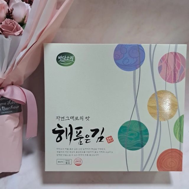 최유미 on Instagram: "#광고
해품은김 축복세트', '설날 선물세트', '추천' 해요

이제 곧 명절인 설날이 다가오고 있죠
미리미리 선물준비하시면 가성비좋은제품을 구매하실수 있어요
아이들도 어른들도좋아하고 버릴께없는 ''해품은김 축복세트''에요

곱창김의 원조,바다소리!
안먹어본 사람은 있어도,
한번만 먹어본 사람은 없다는 곱창김

엄선한 최상급 곱창김의 원초에 올리브유와 소금을 최소화하여 두번 구워 캔에담은 고급김이에요

고급스럽고 예쁘기까지하며 김이 두툼하고 짜지 않아 진짜 맛있어요 정말. 쟁여두고 먹고싶어요
저희 막둥이정말잘먹어요
 
🎁이번 설에 지인들에게 좋은선물. 꼭하세요

@sunhae.co.kr

상품링크 url : https://bit.ly/3udXnzb

리뷰쉐어에서제품제공받아작성한후기입니다

#김선물세트#곱창김선물세트#실속선물#알뜰선물#선물세트#명절선물#명절선물세트#명절선물추천#설날선물#설날선물세트#설날선물추천#단체선물#기업선물#거래처선물#임직원선물"
