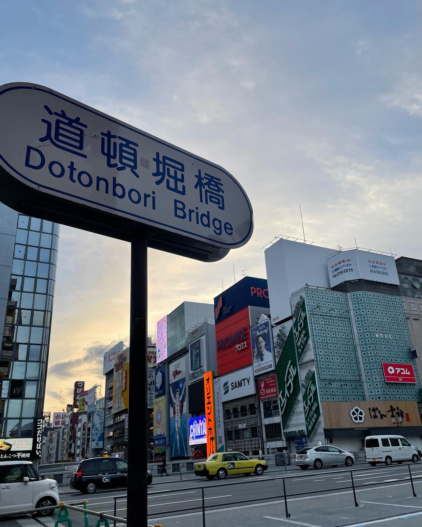 ( ͡° ͜ʖ ͡°) 도톤보리。