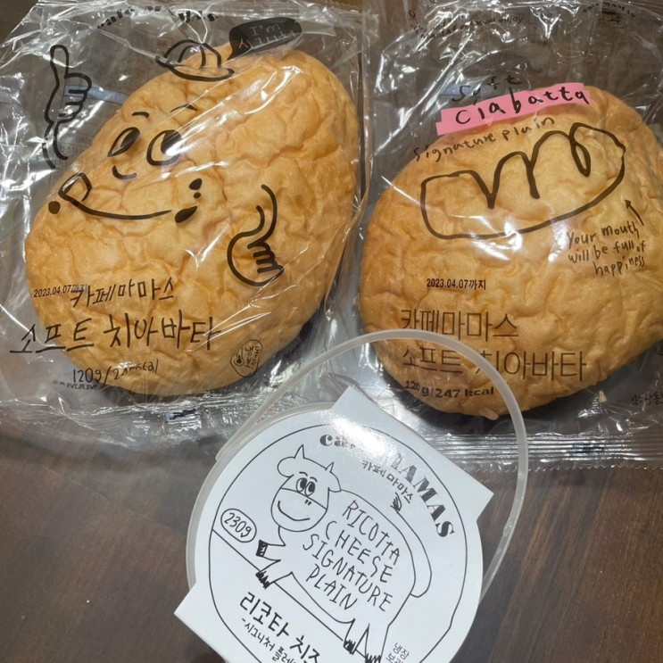 [ 카페마마스 ] 홈카페 간편식으로 최고인 리코타치즈 치아바타