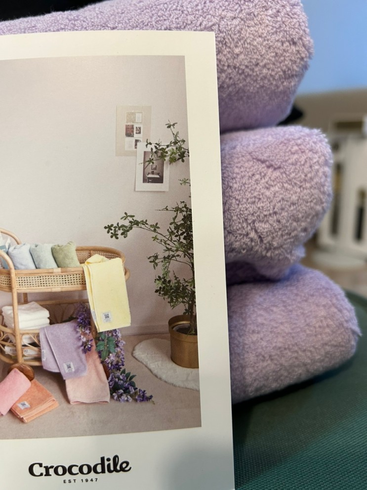 호텔수건 처럼 도톰하고 집들이선물 로도 강추하는 크로커다일수건 :: MBTI 수건 추천!!!