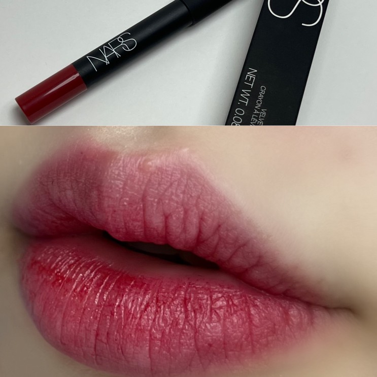 나스 (NARS) 립펜슬 크루엘라, 2월부터 나스 가격인상