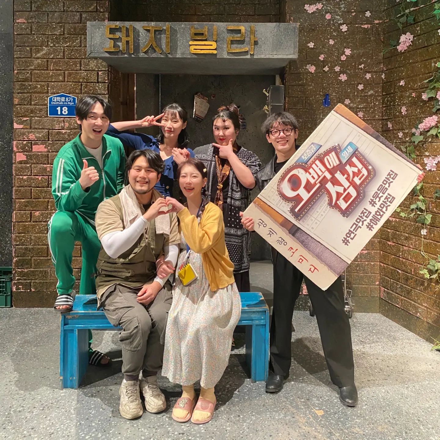 연경흐엉 #오백에삼십 3월 스케쥴💓

좋은사람들과 함께 하고 있어
너무 행복한 요즘입니당 :)
_
스케쥴감사합니다☺️ m_yeeun89