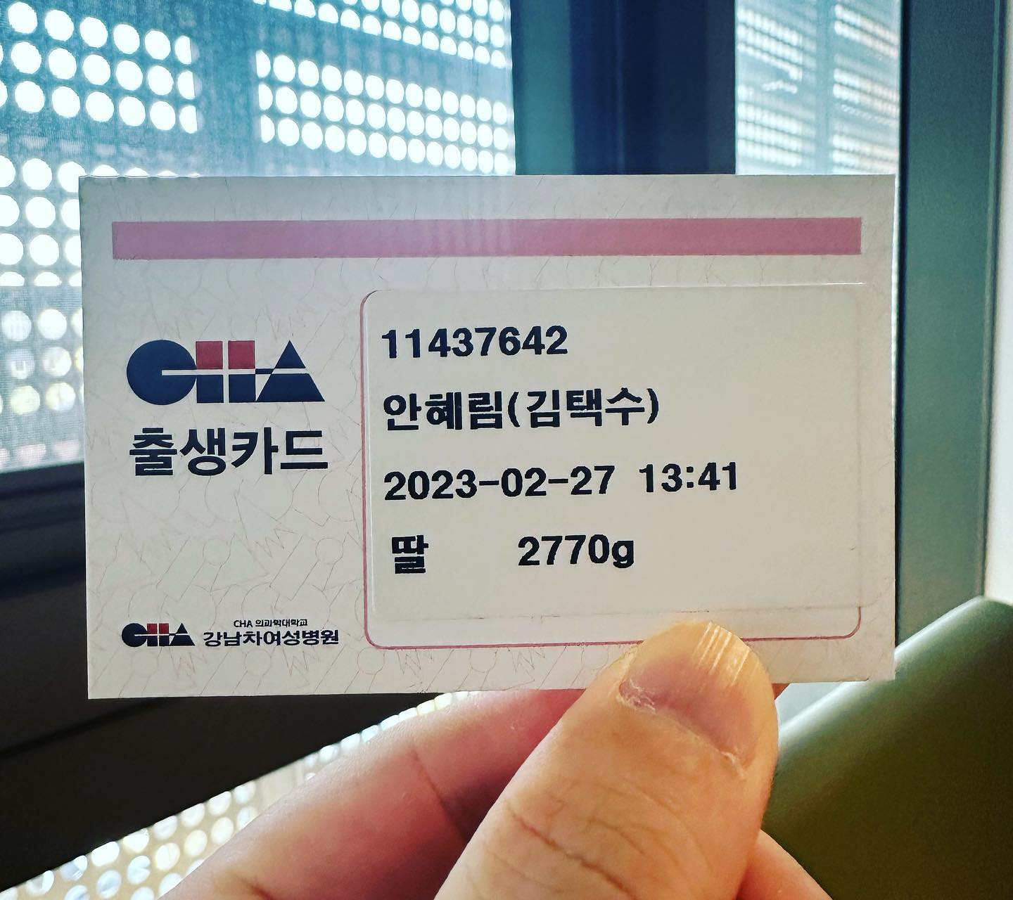 겁나신나부부 주니어 탄생!! 
39주 6일을 신나부인 뱃속에서 지내던 봄이가 드디어 세상밖으로 나왔습니다. 나올때 신나부인을 조금 고생시키긴했지만 쪼그만 녀석이 세상밖으로 나오기가 더 힘들었지 않았을까 싶네요. 태어날때까지 성별을 알지 않겠다던 겁나신나부부에게 찾아온 꼬마천사는 딸랑구였습니다. 아직은 요 쪼꼬미가 제 뱃속에서 나온 꼬마 아가씨라는 것이 실감이 많이 나진 않지만 겁나남편과 열심히 즐겁게 행복한 아이로 키워나가보겠습니다. 겁나신나부부 인생에 새롭게 펼쳐질 육아라는 새로운 겁나신나는 날들을 많이 응원해주세요!!

#겁나신나부부주니어탄생 #겁나신나는육아 #세계여행자부부주니어 #토끼띠딸랑구 #흑토끼라조금걱정 #호랑이엄마토끼딸원숭이아빠
#겁나신나부부 #봄이탄생 #한마음운동본부 #생애첫기부 #건강하게태어나줘서고마워 #탄생기부