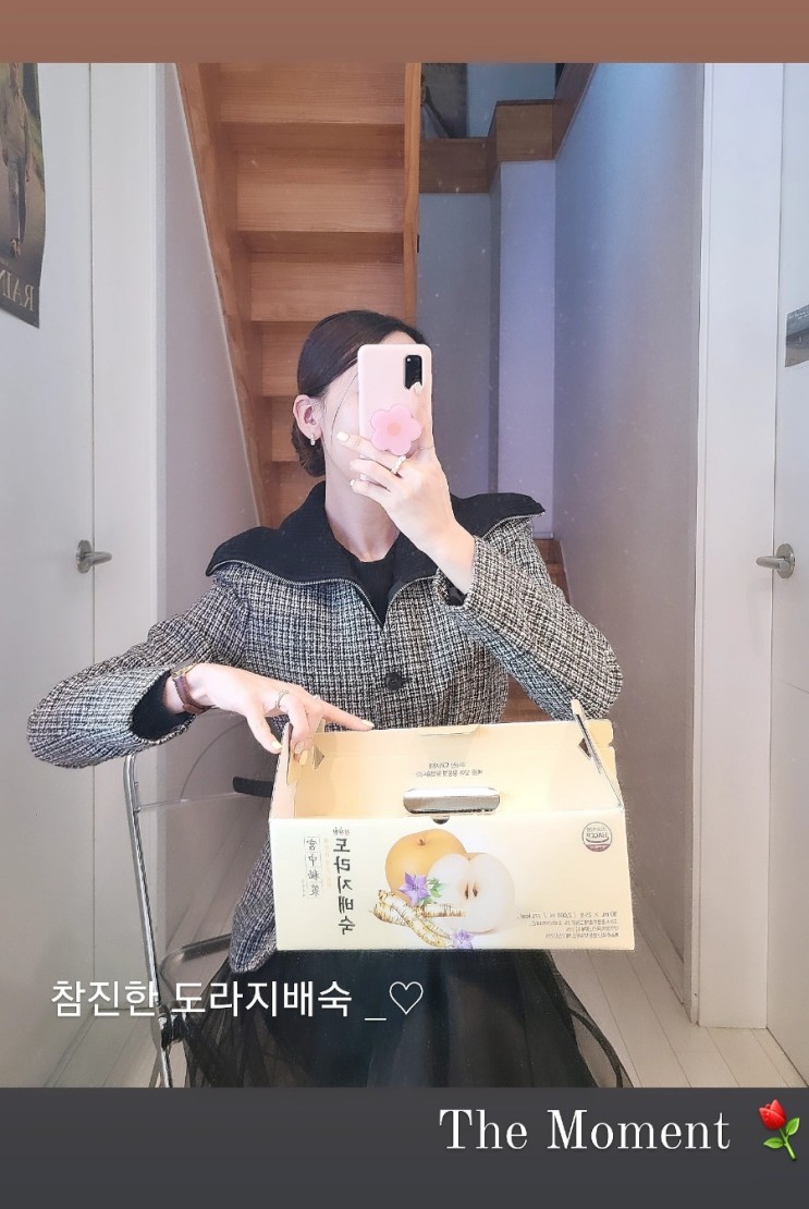 엄마건강닷컴 / 참진한 도라지배숙 100%재구매 :)♡
