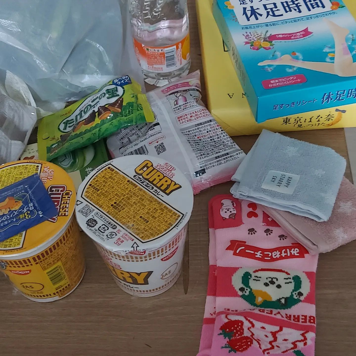 #고맙뚜룹