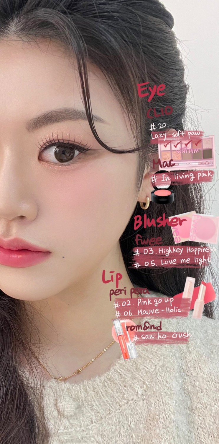 '그리다청담' 메이크업 후기 💖🫧