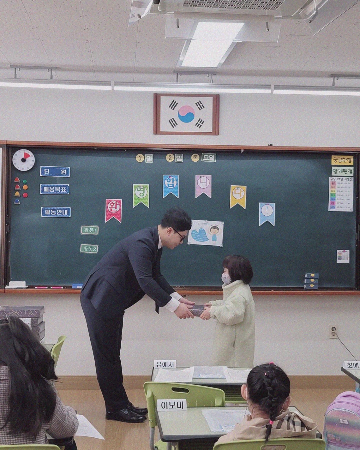 #예서입학식

드디어 초등학교 1학년이 되다!
내가 더 설레ㅋㅋㅋ

아직도 아기같은데
정말 초등학생이 되었다

1학년 1반 6번 유예서

앞으로 잘해보자! 초딩아🤣

예서 집에와서 가방 또 싸고 또 싸고ㅋㅋㅋ

예서야?
앞으로 머리는 엄마맘대로 안 자를께
부끄러워서 학교갈수가 없다고🤣
미안
앞머리만 잘라

입학식때 교장쌤 연설하시는데
그와중에
예서네 담임은 애들 이름과 얼굴을 
외우고 계시더라
말씀도 재밌게 잘하시고 
젊은 남자쌤이라 기대됨ㅋㅋㅋ

#사진건질게하나없는입학식
#쌤바로앞맨앞자리 #딴짓마라ㅋㅋㅋ
#우리들은1학년 #예서그램 #초딩예서