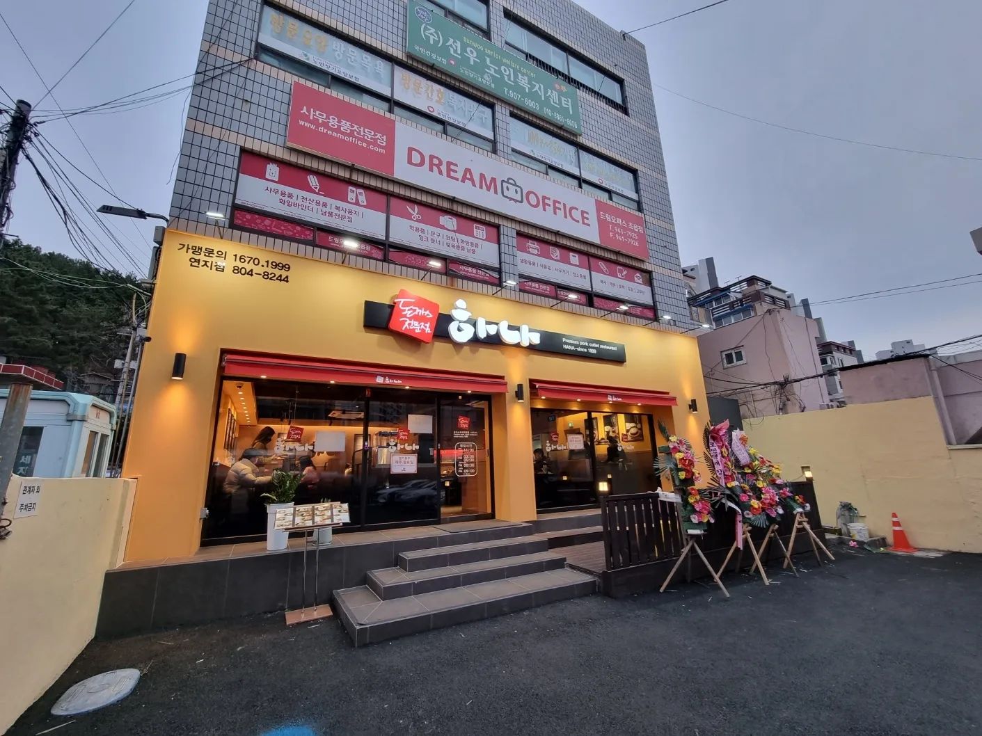 #초읍맛집
#연지동맛집
#부산진구어린이대공원맛집
#초읍돈까스맛집
#하나돈까스연지점
초읍에도 하나돈까스가 생겨 아드님 호출했더니 양산에서 부산까지 버스타고 나오심.
다컷네 우리아들~👍👍