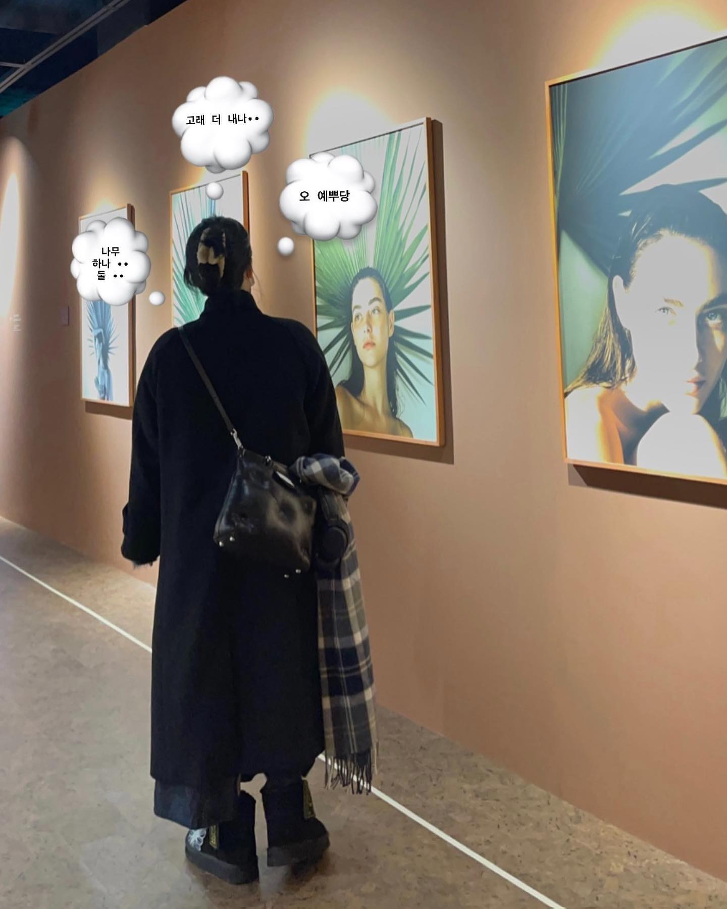 퇴근하자마자 냅다 집으로 간 날이 아닌 여유롭게 전시 구경한 날