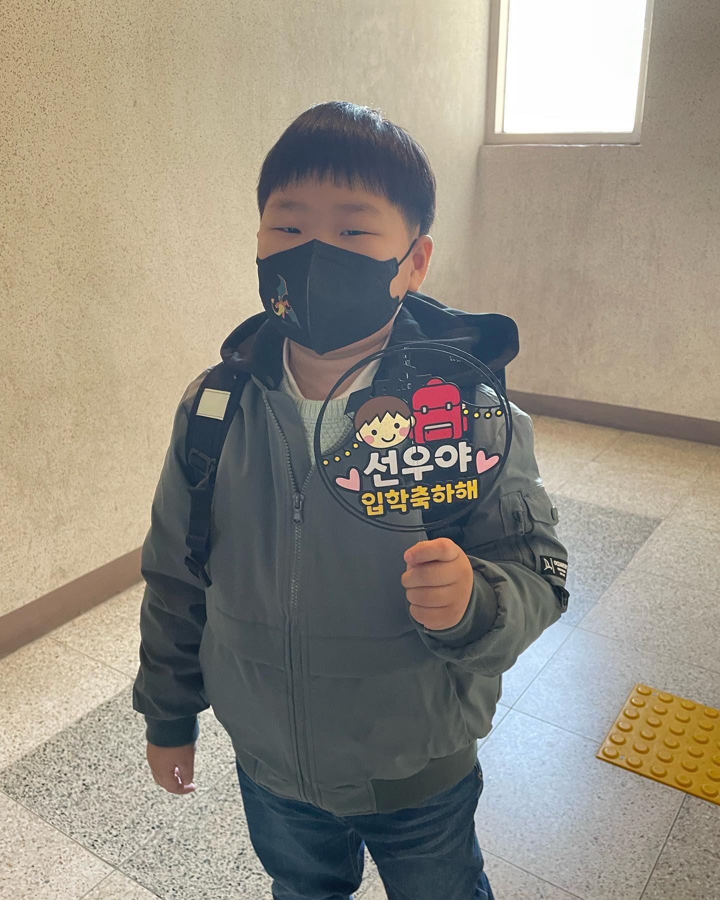 -
설렘과 걱정과 기대로 꽉 찬 입학식날
귀염둥이가 초등학생이라니🏫
재밌게 다녀보자💙

#초등1일차 #초등입학식 #얌떠누 #얌떠누일상 #양선우별그램✨