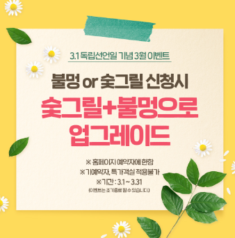 클럽레스피아 남양주 2호점 VIP카라반 ● 남양주 글램핑 카라반 ● 편안한 침실