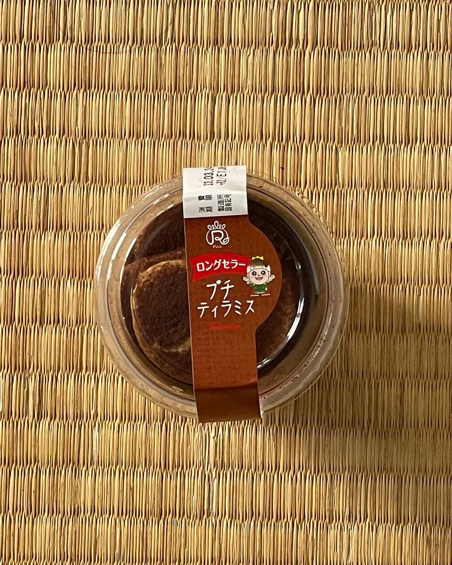 🍮🍫🍣🍺